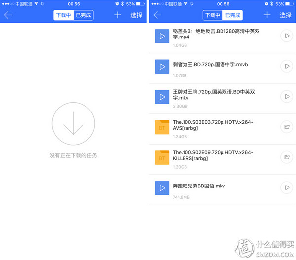 迅雷下载引擎体验版,迅雷体验游戏15分钟