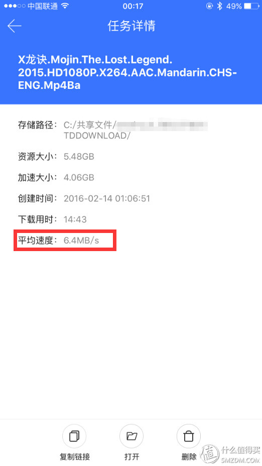 迅雷下载引擎体验版,迅雷体验游戏15分钟