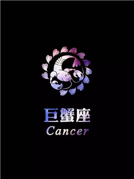 过年七天乐之聊星座|苗连生、李河君、王传福扒一扒这12位能源大佬都是啥星座?