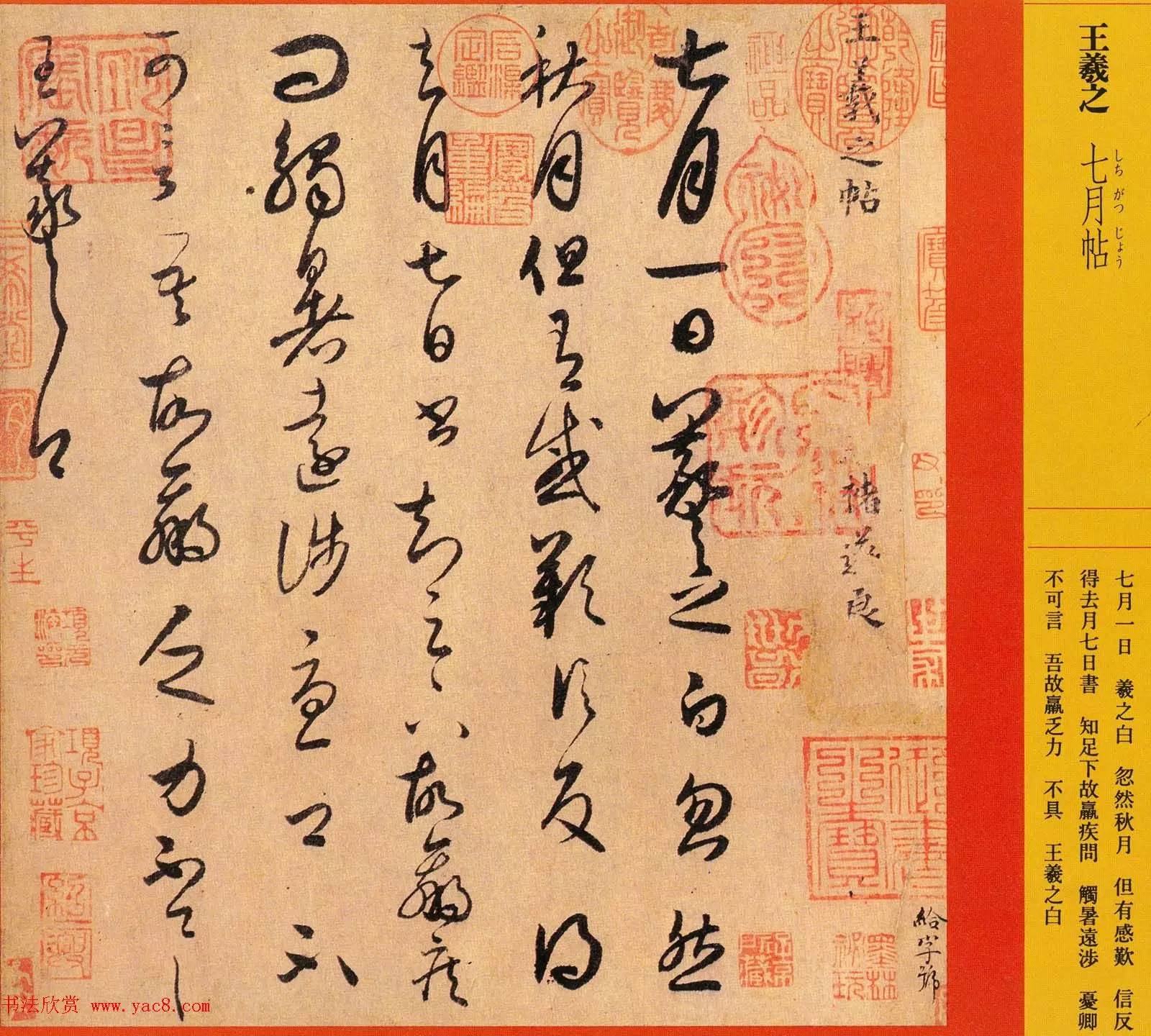 盘点书画界的“父子档”，一个大写的“服”字！