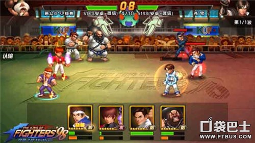 实况足球巅峰对决,实况在线对抗赛打平