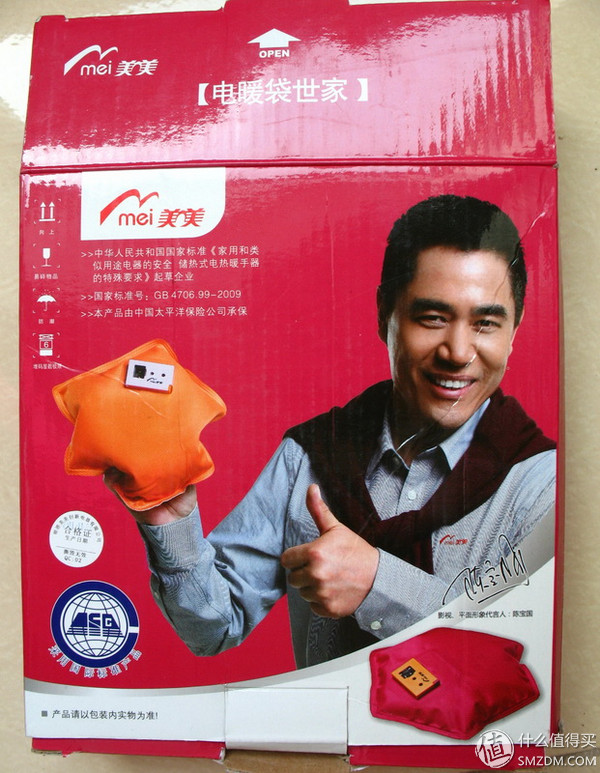 电热管式暖水袋推荐测评,如何分辨电热暖水袋