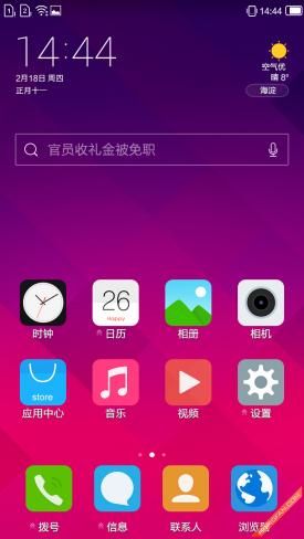 百元也能玩金属机小哇手机青春版评测