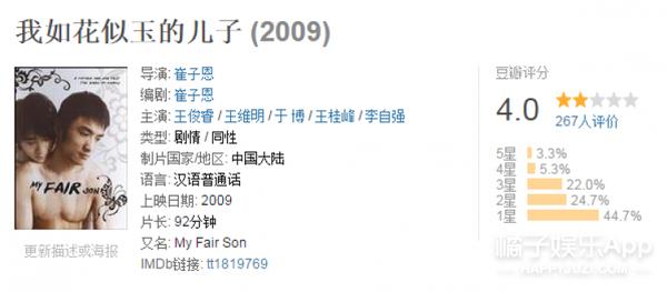 关公大战外星人怎么样,关公大战外星人完整