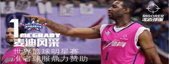 2016省篮球联赛赛程表,迎春节篮球比赛