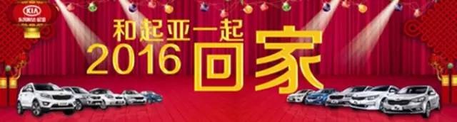 2016省篮球联赛赛程表,迎春节篮球比赛