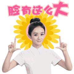 赵丽颖楚乔传的眉型图片,楚乔传之赵丽颖的发型