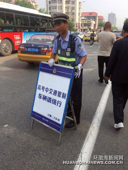 今年唐山高考几号考,河北唐山2023年高考多少人