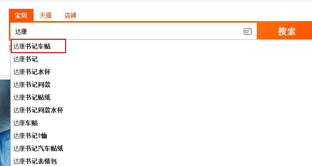 速8男主角,速八的男神