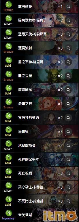 影之诗分解技巧,影之诗新手前期怎么玩