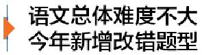 为高考学子护航我们这样做,助力高考为高考学子加油