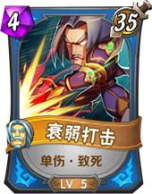 我叫mt英雄推荐,我叫mt英雄进化详解