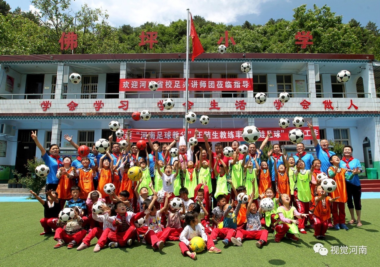 山娃足球名宿,山娃足球小学简介