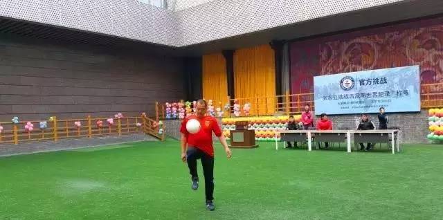 「喜报」温泉二中教师张志立创吉尼斯世界纪录