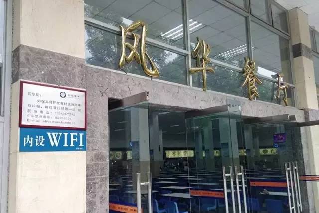 说来惭愧，我的大学不过就是成都所有高校中最好吃的！