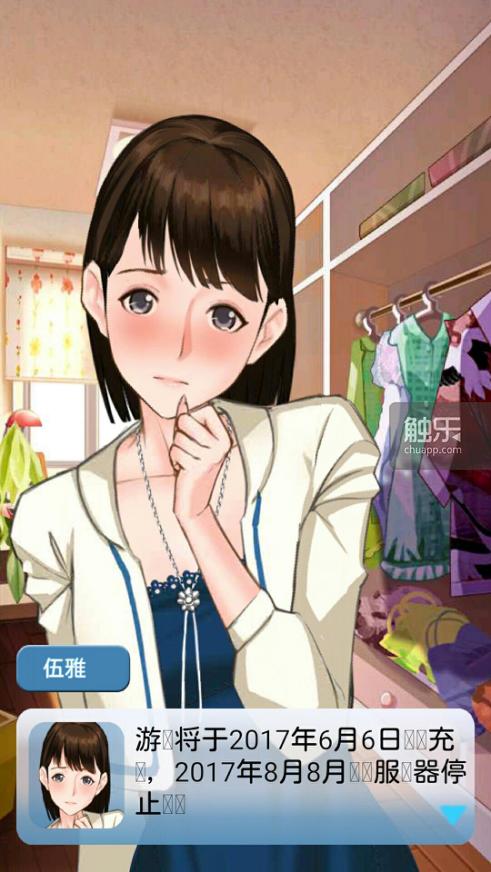 遭遇Steam退款风波的“日呆黄油”背后，有一家来自成都的换皮手游公司