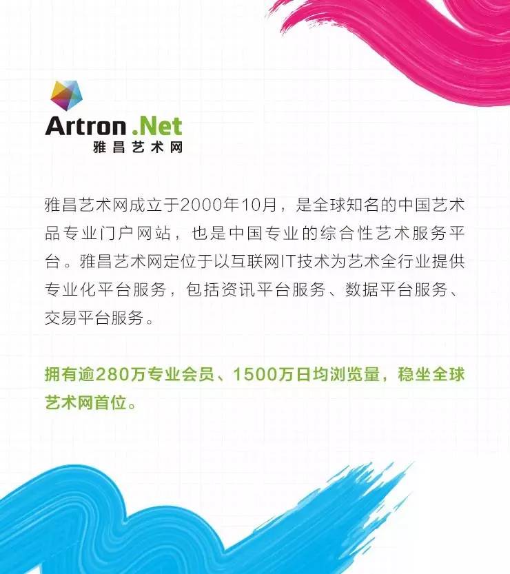 玉雕龙的演变历程,龙行天下指什么生肖