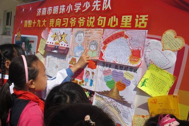 我向习爷爷说句话｜听*党**的话，做好少年！