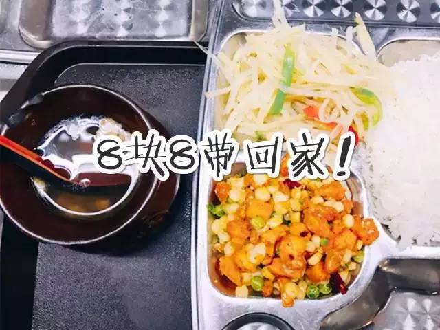 说来惭愧，我的大学不过就是成都所有高校中最好吃的！