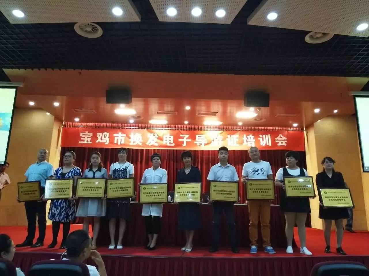 最新导游证ic卡,导游证什么时候停止缴费