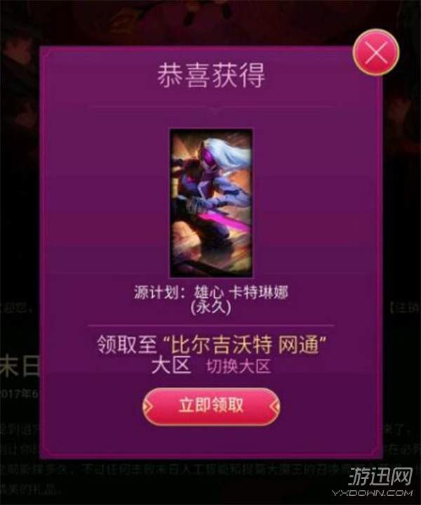 lol提莫大魔王抽奖,提莫皮肤大魔王