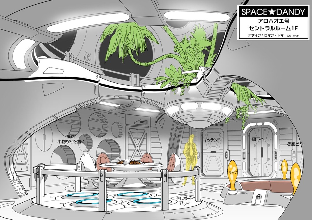 浼氳璁＄殑濂剁埜,浼氳璁＄殑鐖哥埜