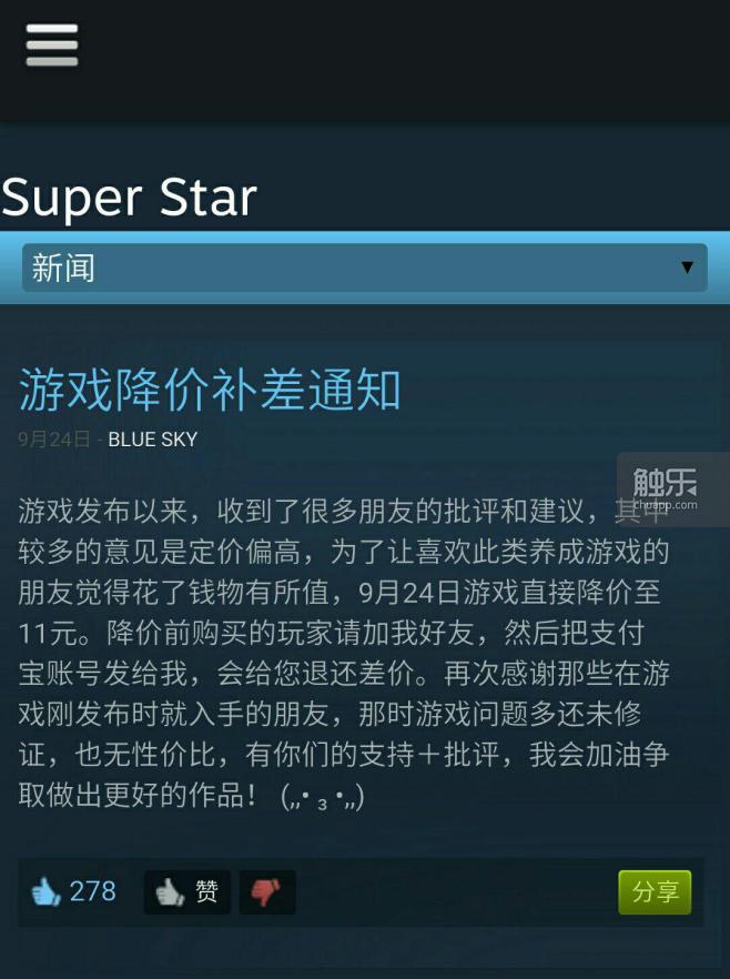 遭遇Steam退款风波的“日呆黄油”背后，有一家来自成都的换皮手游公司