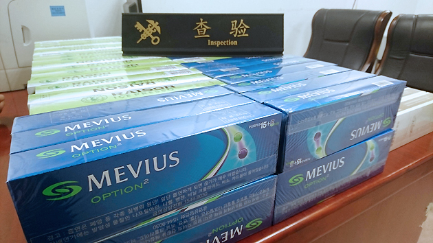 世界无烟日拒绝香烟,世界无烟日禁止销售烟吗