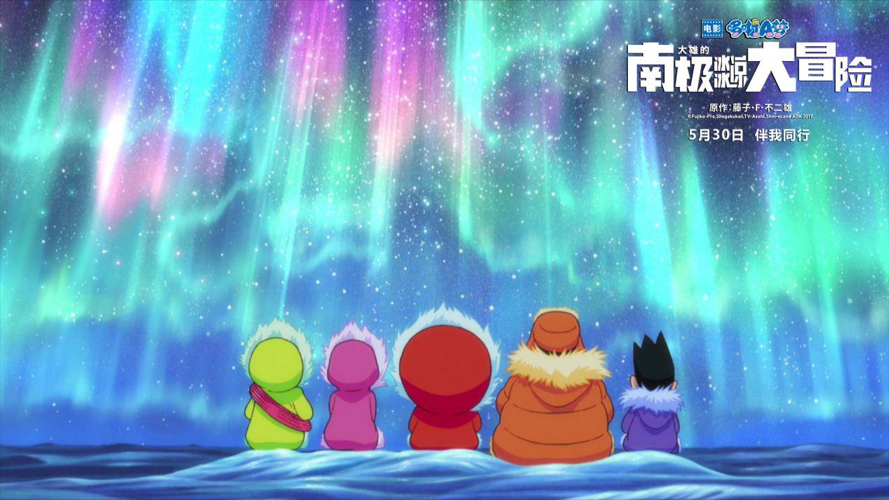 哆啦a梦南极大冒险1,哆啦a梦南极冒险完整版中文
