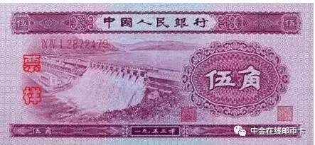 现在的5角币,5角币最新价