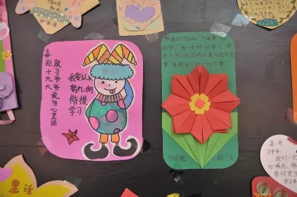 我向习爷爷说句话｜听*党**的话，做好少年！