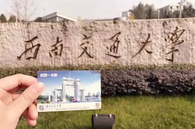 说来惭愧，我的大学不过就是成都所有高校中最好吃的！