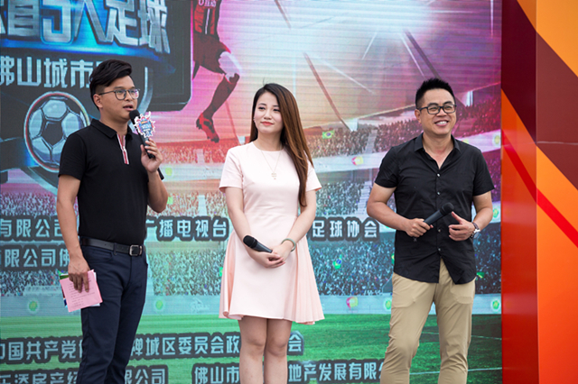 广东省青少年足球锦标赛u13佛山,广东佛山市青少年u8足球比赛