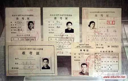 高考准考证发展史,怎样查找2019年准考证