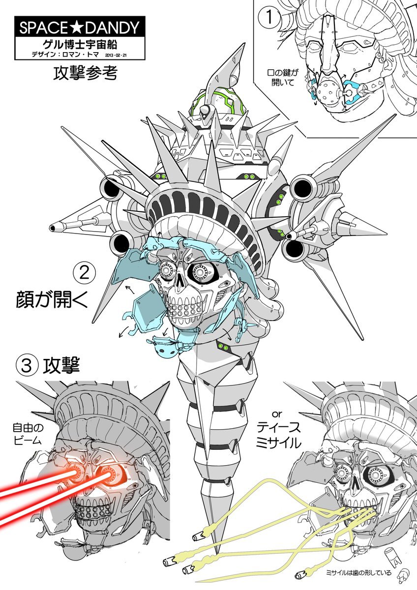 浼氳璁＄殑濂剁埜,浼氳璁＄殑鐖哥埜