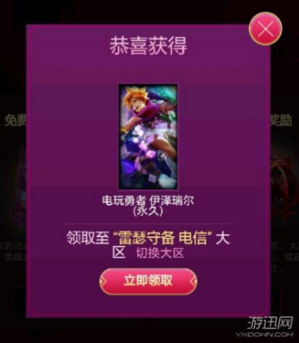 lol提莫大魔王抽奖,提莫皮肤大魔王