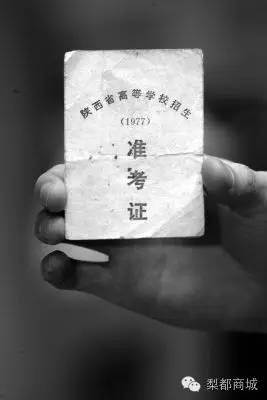 高考准考证发展史,怎样查找2019年准考证