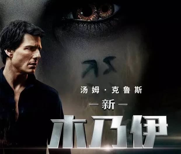 阿汤哥新木乃伊全集,阿汤哥木乃伊电影完整版观看