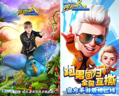 热巴与鹿晗在奔跑吧兄弟上的互动,热巴鹿晗跑男互动