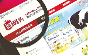 天津人购买力,天津人的消费重点