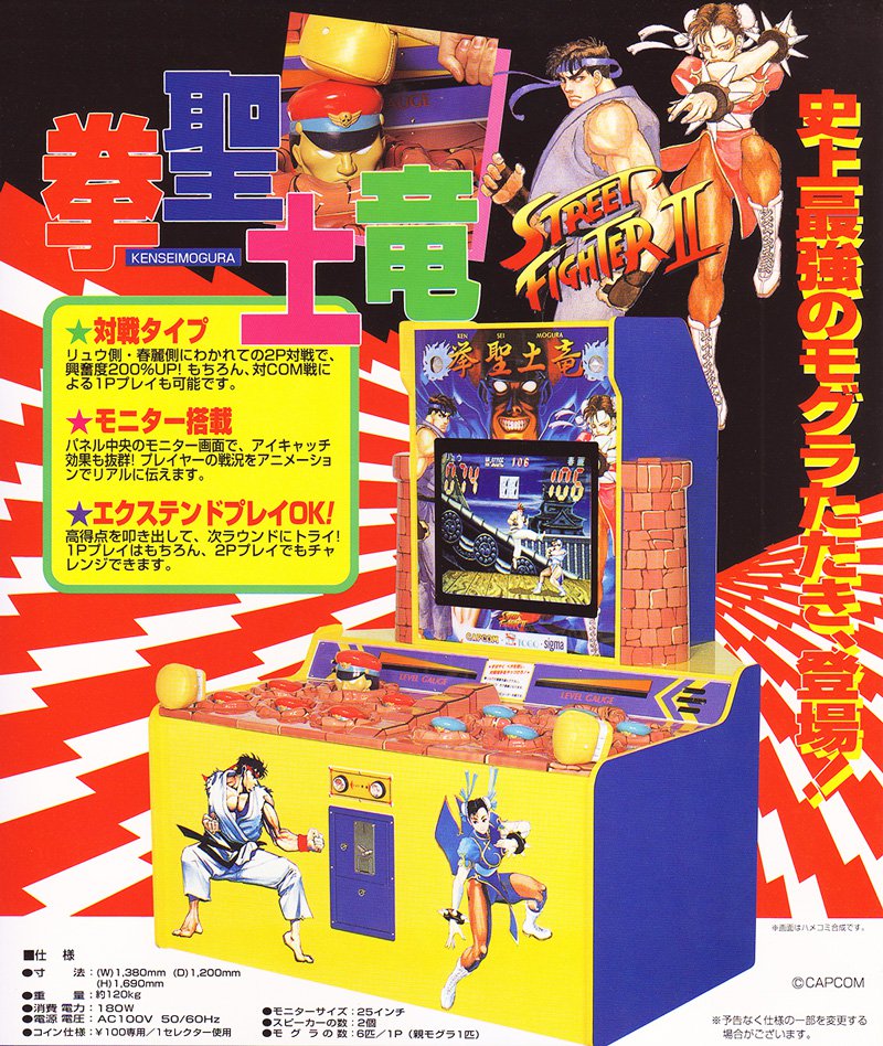 文本直送科技新闻：20个快打旋风小彩蛋：凯尔和肯其实是亲戚、塔尔锡戴的项鍊是小孩骷髅头