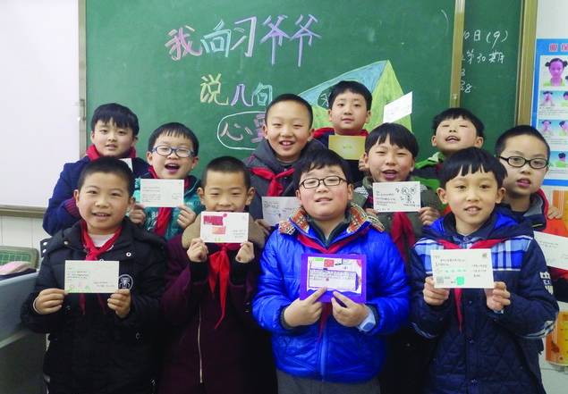 我向习爷爷说句话｜听*党**的话，做好少年！