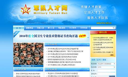 起床号最新,起床播报早间新闻