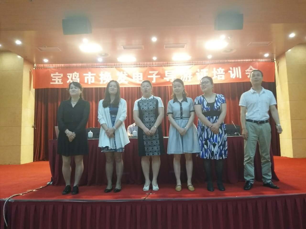 最新导游证ic卡,导游证什么时候停止缴费