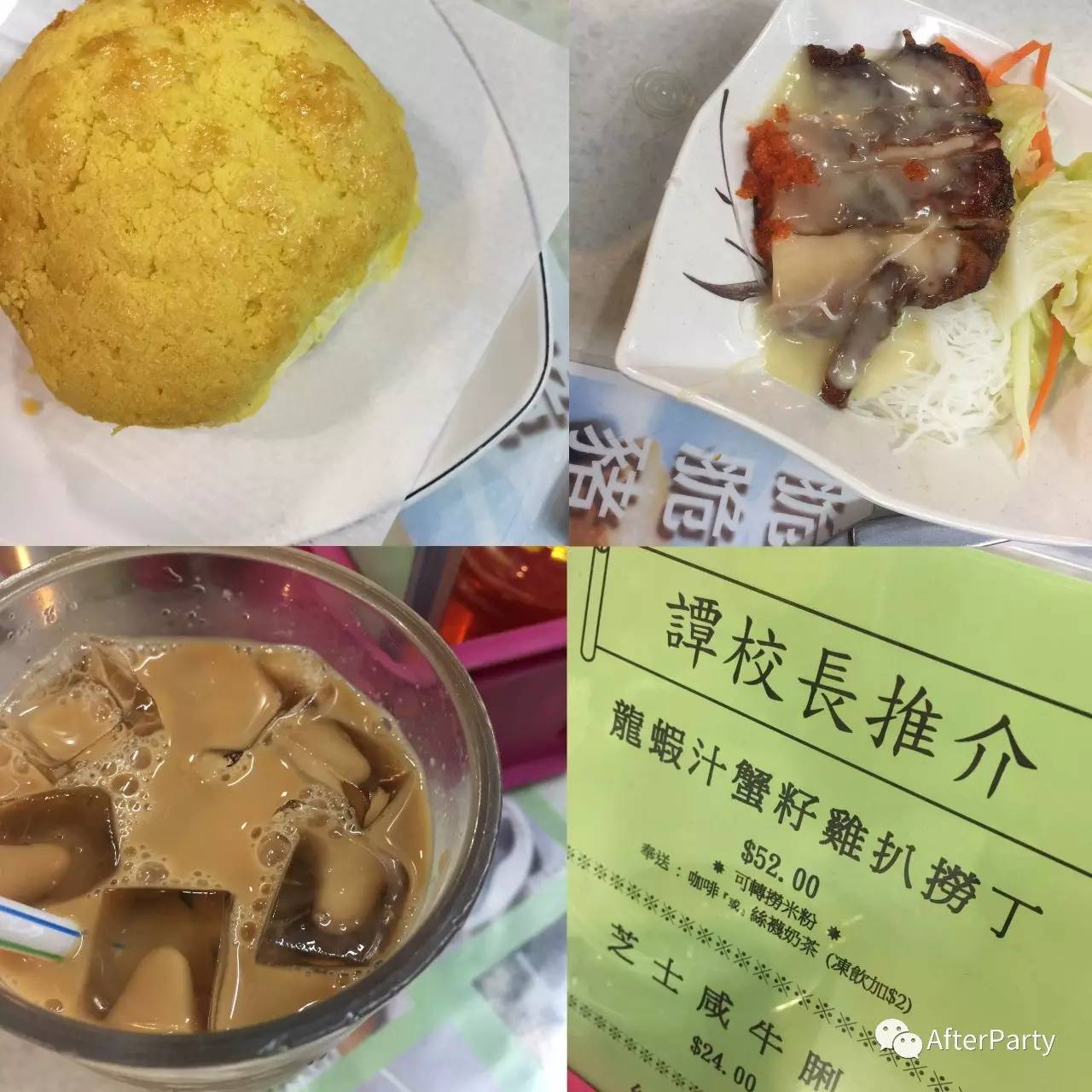 香港｜买衫买到十点一