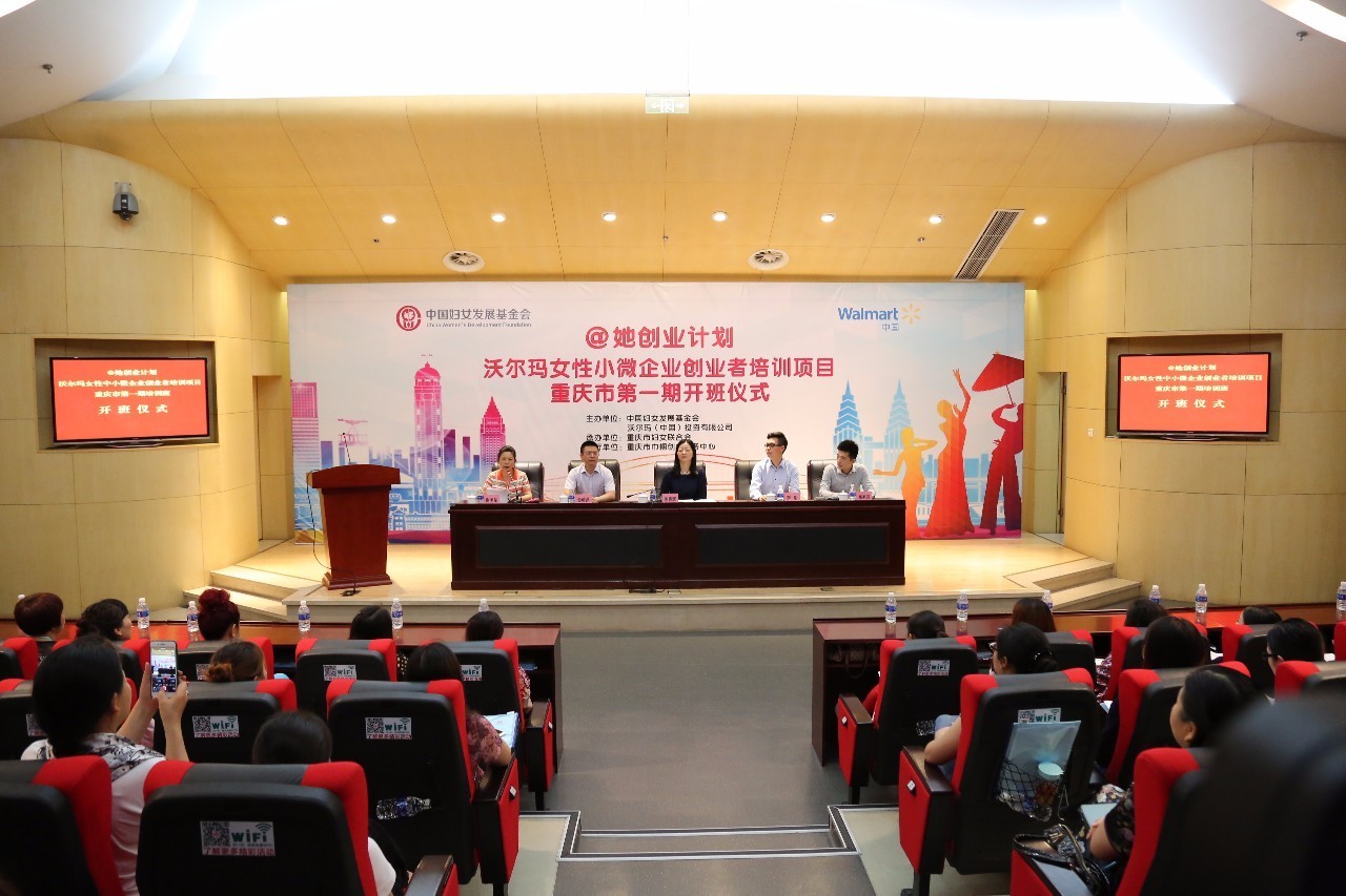 「聚焦」创业妹纸们的福音！女性经济自立项目2.0升级版来了