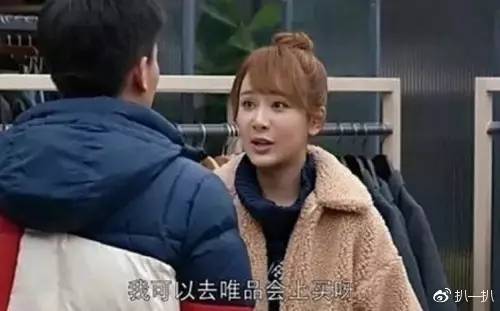 欢乐颂2改结局了吗,欢乐颂2广告花絮