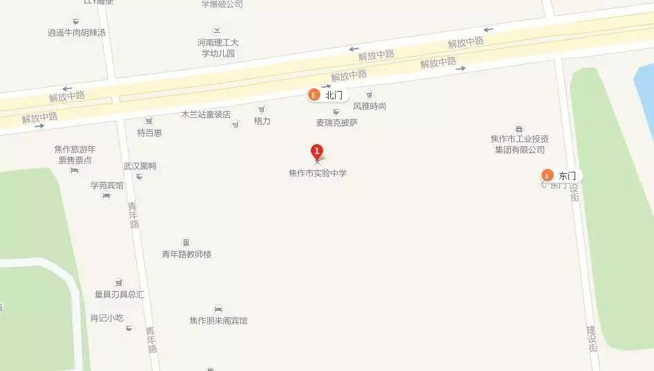 独家！小编提前探路，为你送上咱焦作高考11个考点完整攻略！