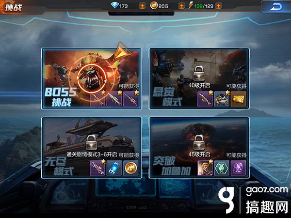 魂斗罗归来三周年版游戏怎么玩,魂斗罗归来深渊游戏评分