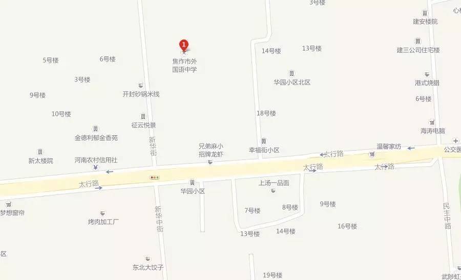 独家！小编提前探路，为你送上咱焦作高考11个考点完整攻略！